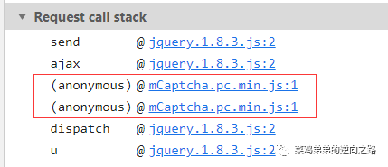 图7–某完美滑块逆向分析–seo优化_前端开发_渗透技术
