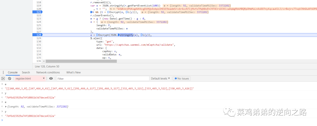 图11–某完美滑块逆向分析–seo优化_前端开发_渗透技术