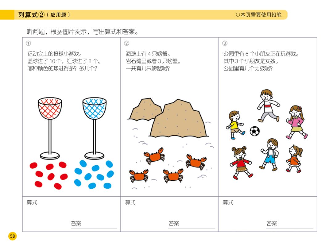 公文数学还没学利落 又蹦出一个40多年之久的教学法 Michael钱儿频道 微信公众号文章阅读 Wemp