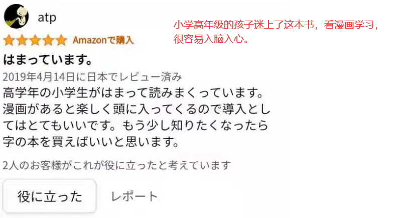 理科学习 想要孩子学懂会用不畏难 这个方式简单有趣对症 Michael钱儿频道 微信公众号文章 微小领