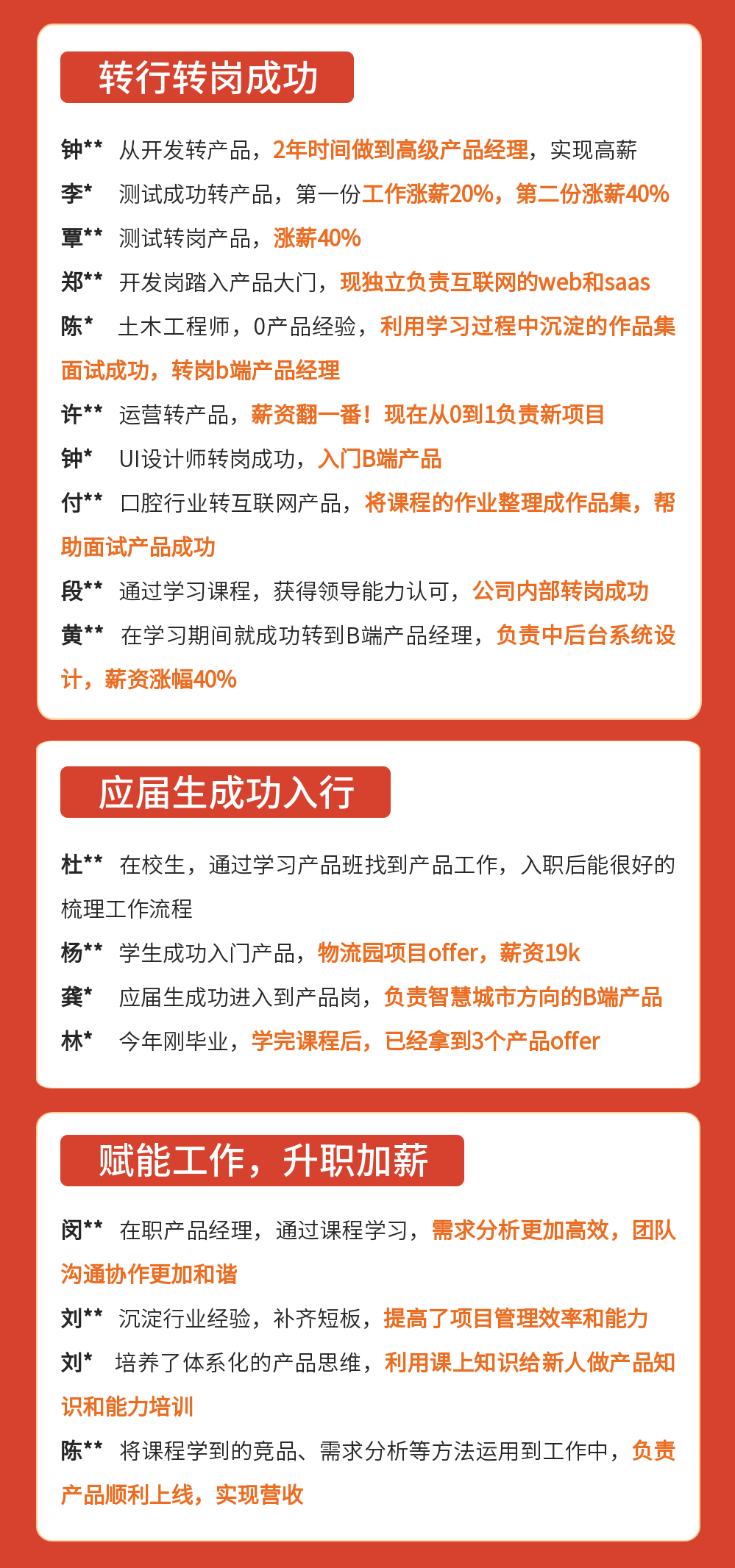 娱乐领域优质回答经验_优质娱乐回答经验领域的问题_优质娱乐领域创作者收益