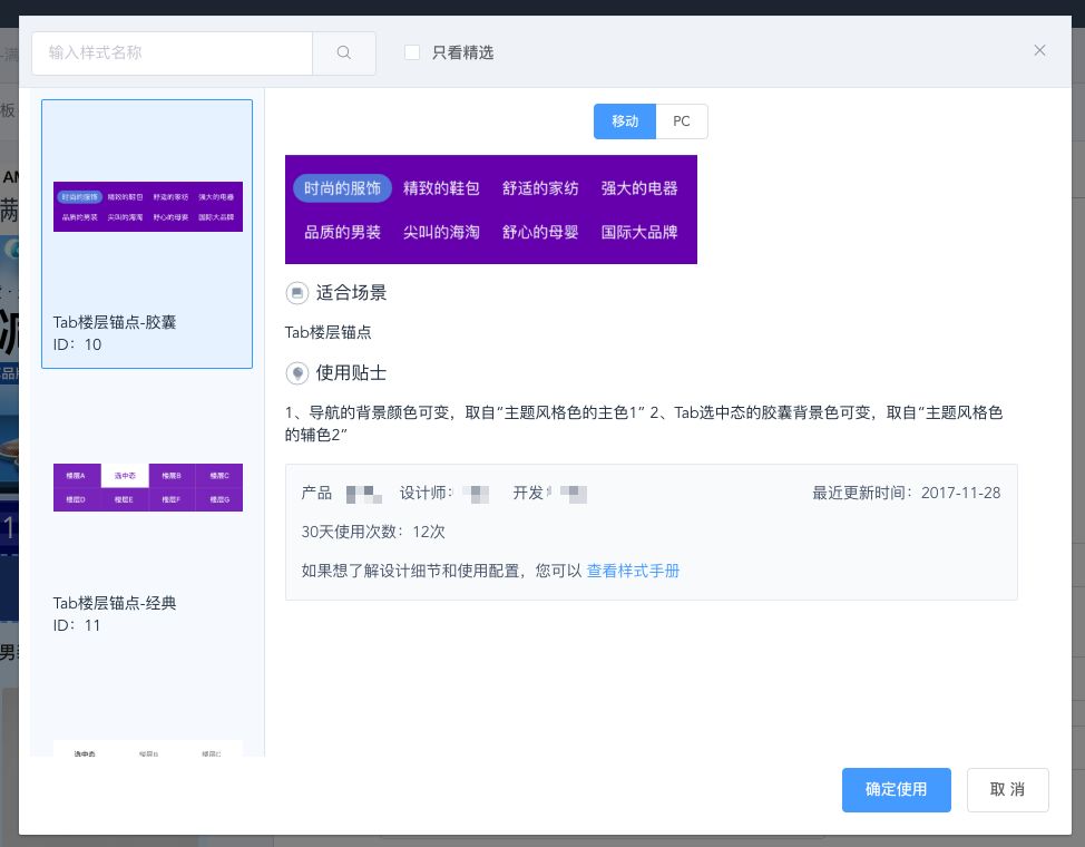 后台管理系统设计_网站后台管理系统设计_京东后台登陆