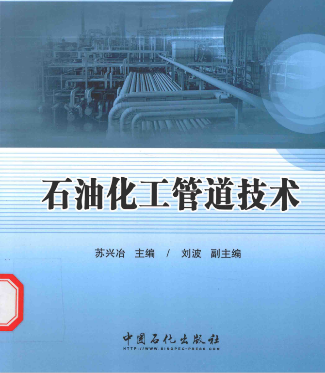 压力管道的空气吹扫与爆破吹扫，你都了解吗？的图4