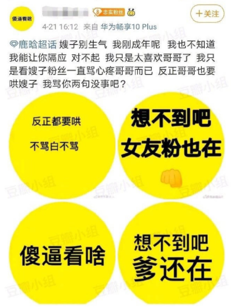 5哈中鹿晗碰到关晓彤哪一期_鹿晗和关晓彤接吻_关晓彤鹿晗吻戏