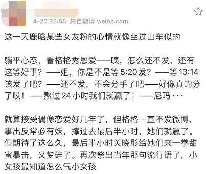 5哈中鹿晗碰到关晓彤哪一期_关晓彤鹿晗吻戏_鹿晗和关晓彤接吻