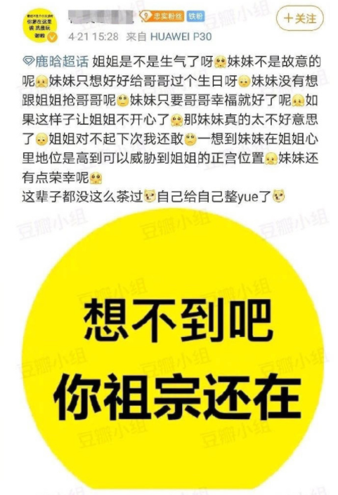 鹿晗和关晓彤接吻_关晓彤鹿晗吻戏_5哈中鹿晗碰到关晓彤哪一期