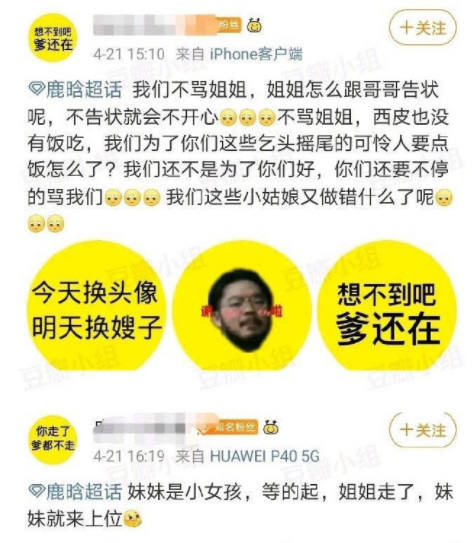 关晓彤鹿晗吻戏_5哈中鹿晗碰到关晓彤哪一期_鹿晗和关晓彤接吻