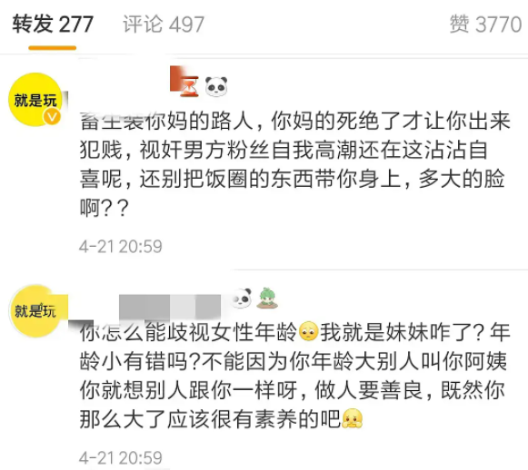 5哈中鹿晗碰到关晓彤哪一期_鹿晗和关晓彤接吻_关晓彤鹿晗吻戏