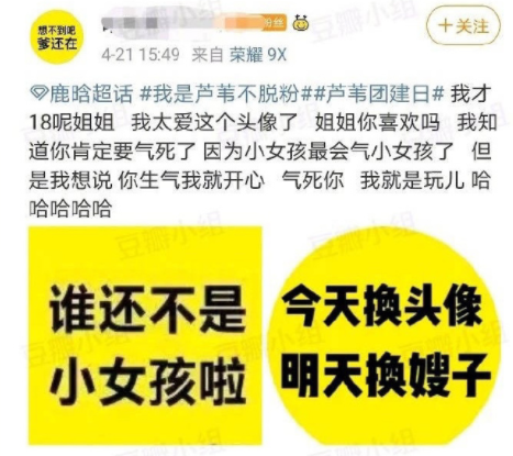 5哈中鹿晗碰到关晓彤哪一期_鹿晗和关晓彤接吻_关晓彤鹿晗吻戏