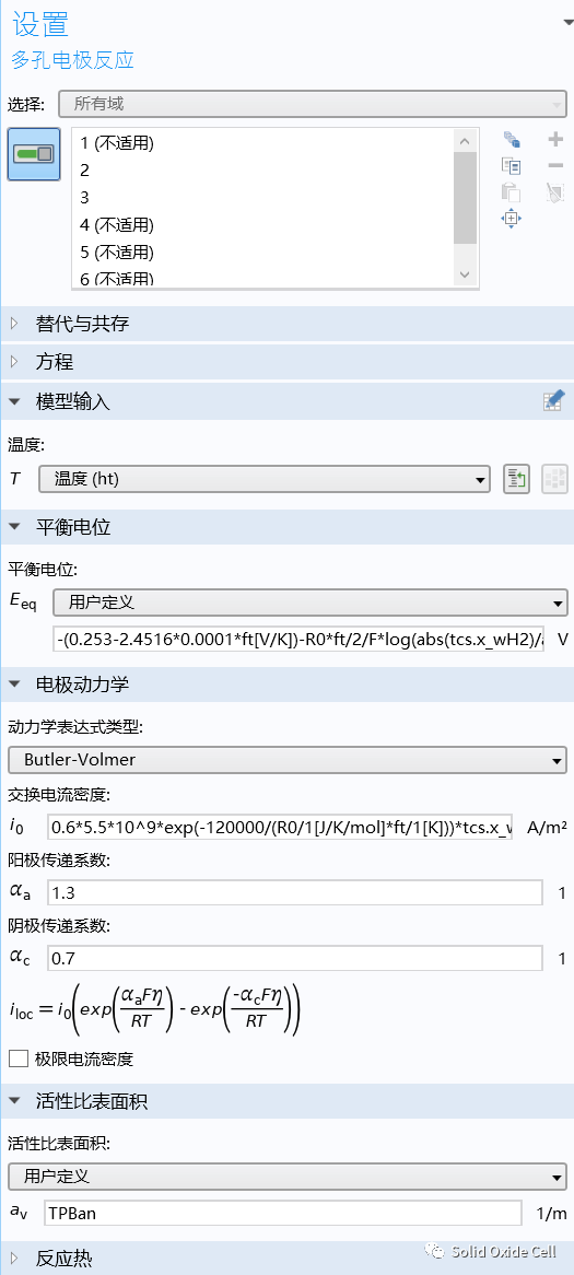 耦合可再生能源高温电解制氢动态特性研究的图21