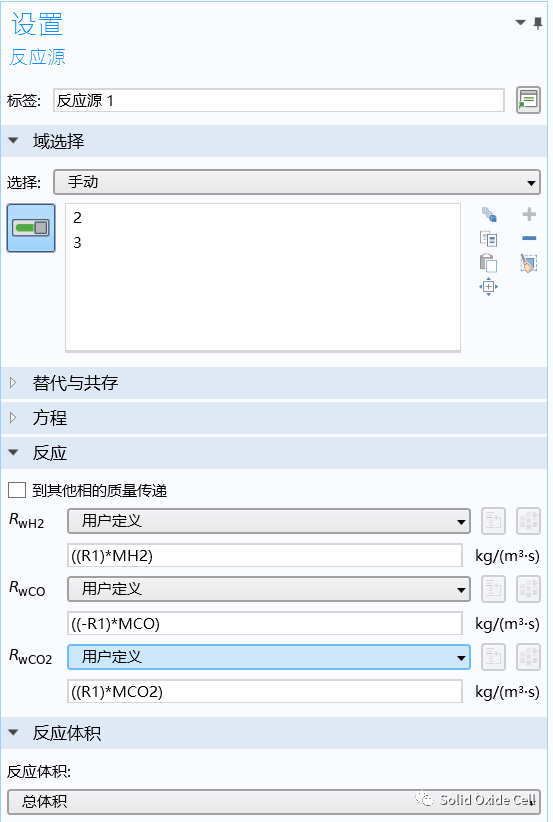 耦合可再生能源高温电解制氢动态特性研究的图18