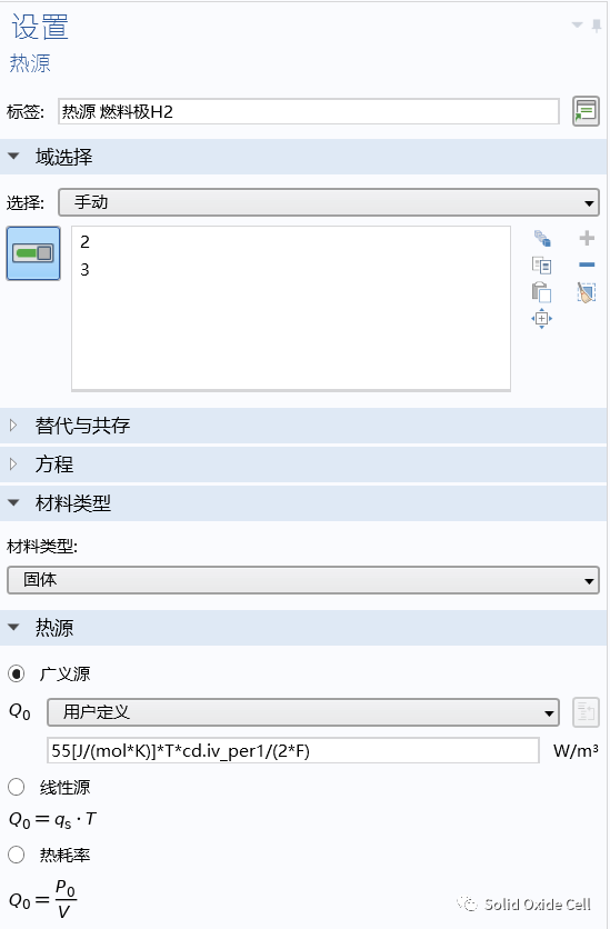 耦合可再生能源高温电解制氢动态特性研究的图26