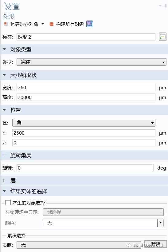 耦合可再生能源高温电解制氢动态特性研究的图3