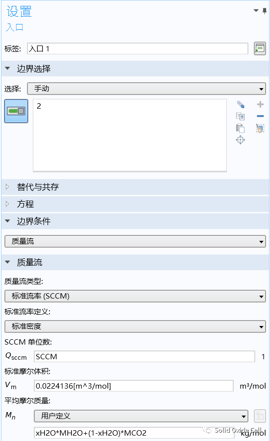 耦合可再生能源高温电解制氢动态特性研究的图12