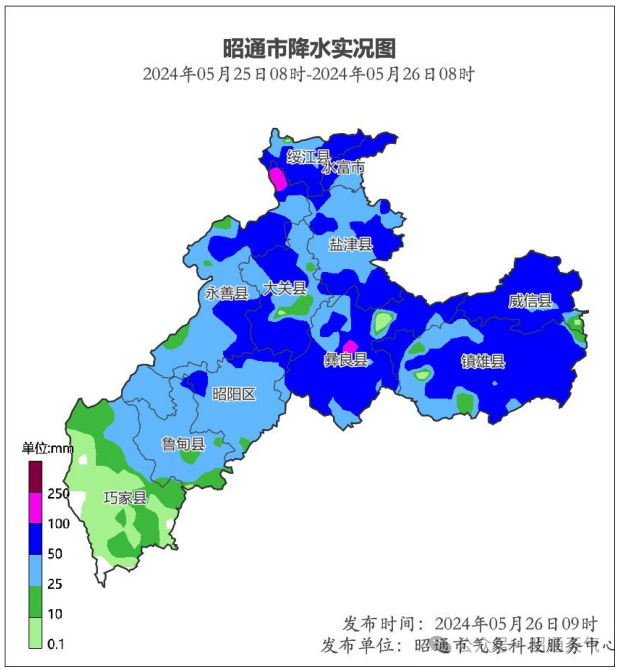 2024年05月27日 威信天气