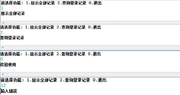 平年和闰年下半年的天数相等吗_java闰年二月份天数_闰年和平年下半年的天数是一样的