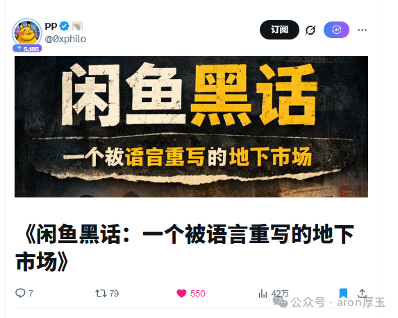 飞书文档 - 图片