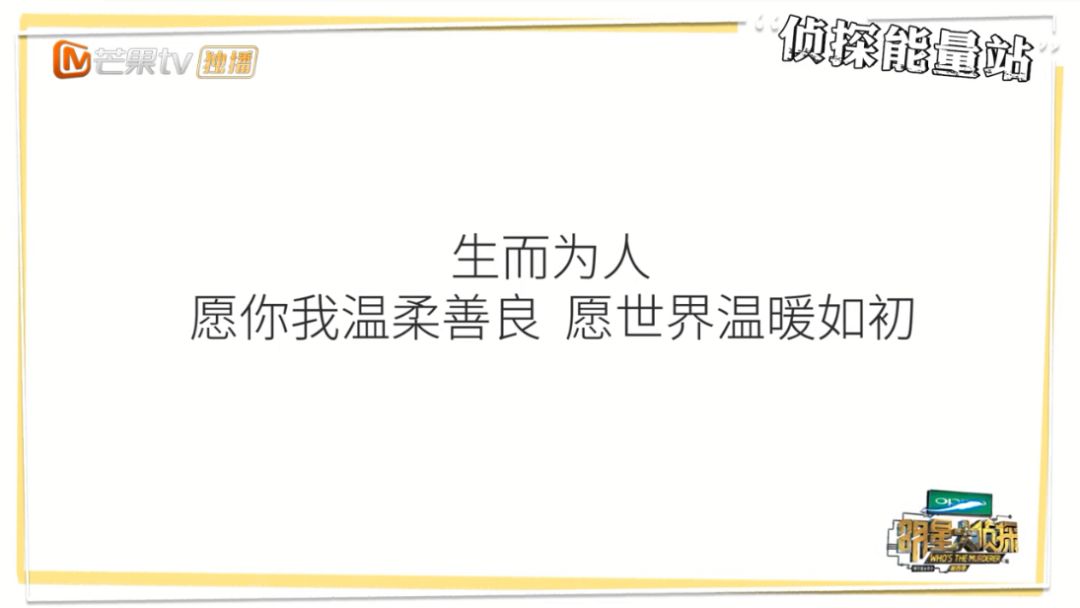 名侦探柯南死罗神案件_侦探们的夜想曲案件_明星大侦探8案件