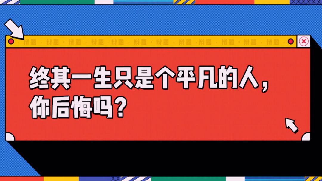 奇葩说第一季辩题汇总_奇葩说第一季肖骁视频_奇葩说第一季第一期