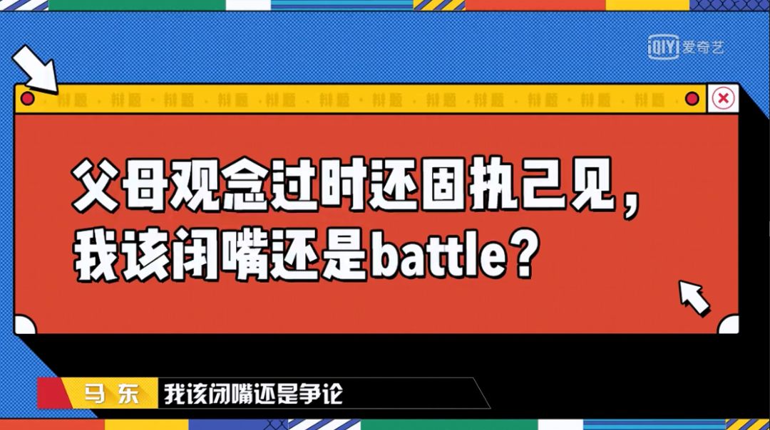 奇葩说第一季肖骁视频_奇葩说第一季第一期_奇葩说第一季辩题汇总