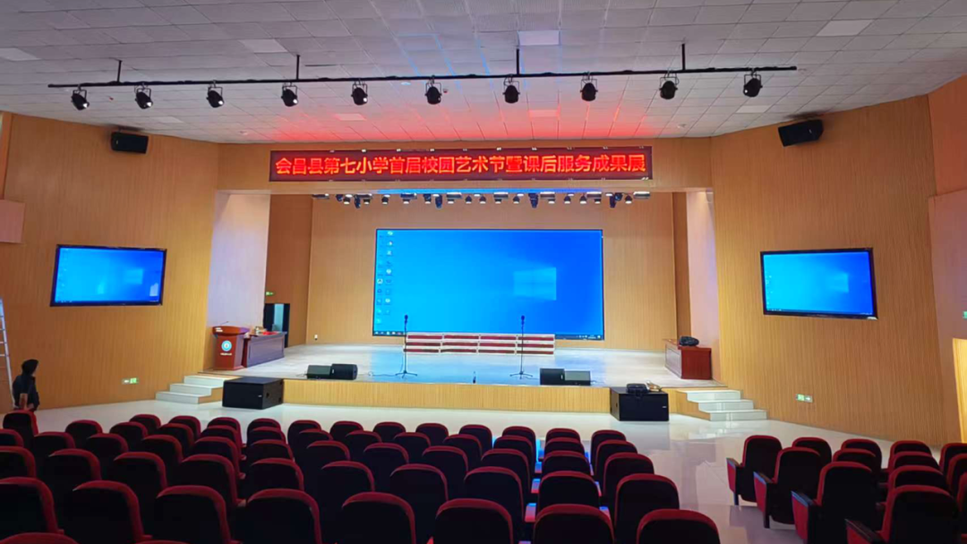 一“屏”相连，海佳彩亮解锁教学新空间点亮新学期！