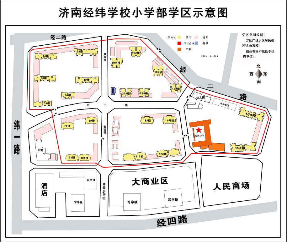 2019济南市中区小学学区划分图