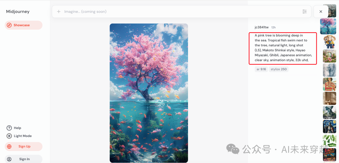 AI绘画大模型工具汇总整理