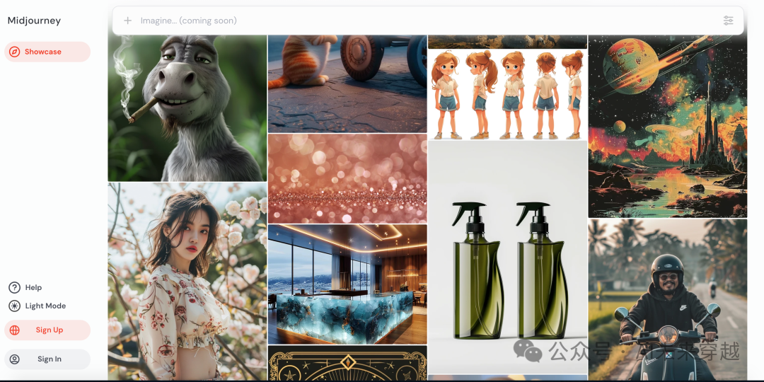 AI绘画大模型工具汇总整理