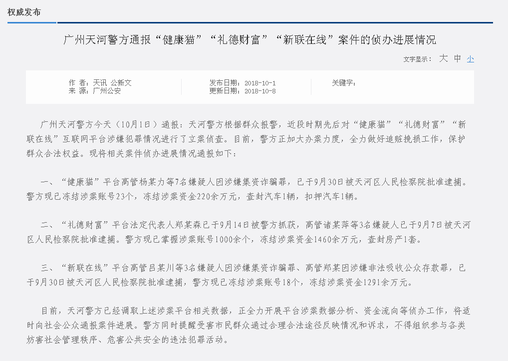 大健康行业创业项目_健康养生创业项目_有关健康有创业项目