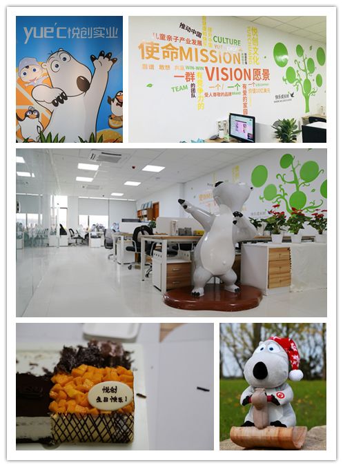 我们搬家了！新起点，新征程！