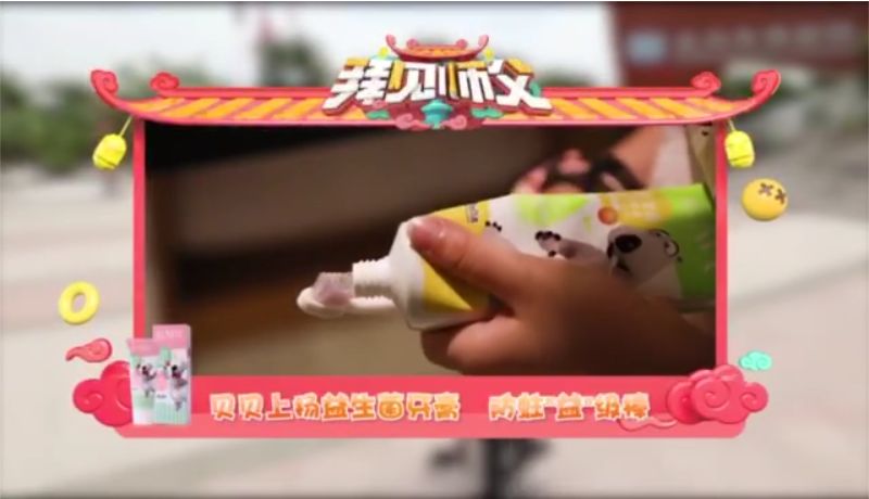 贝贝上扬电视首秀，每周五晚8：30锁定嘉佳卡通《拜见师父》