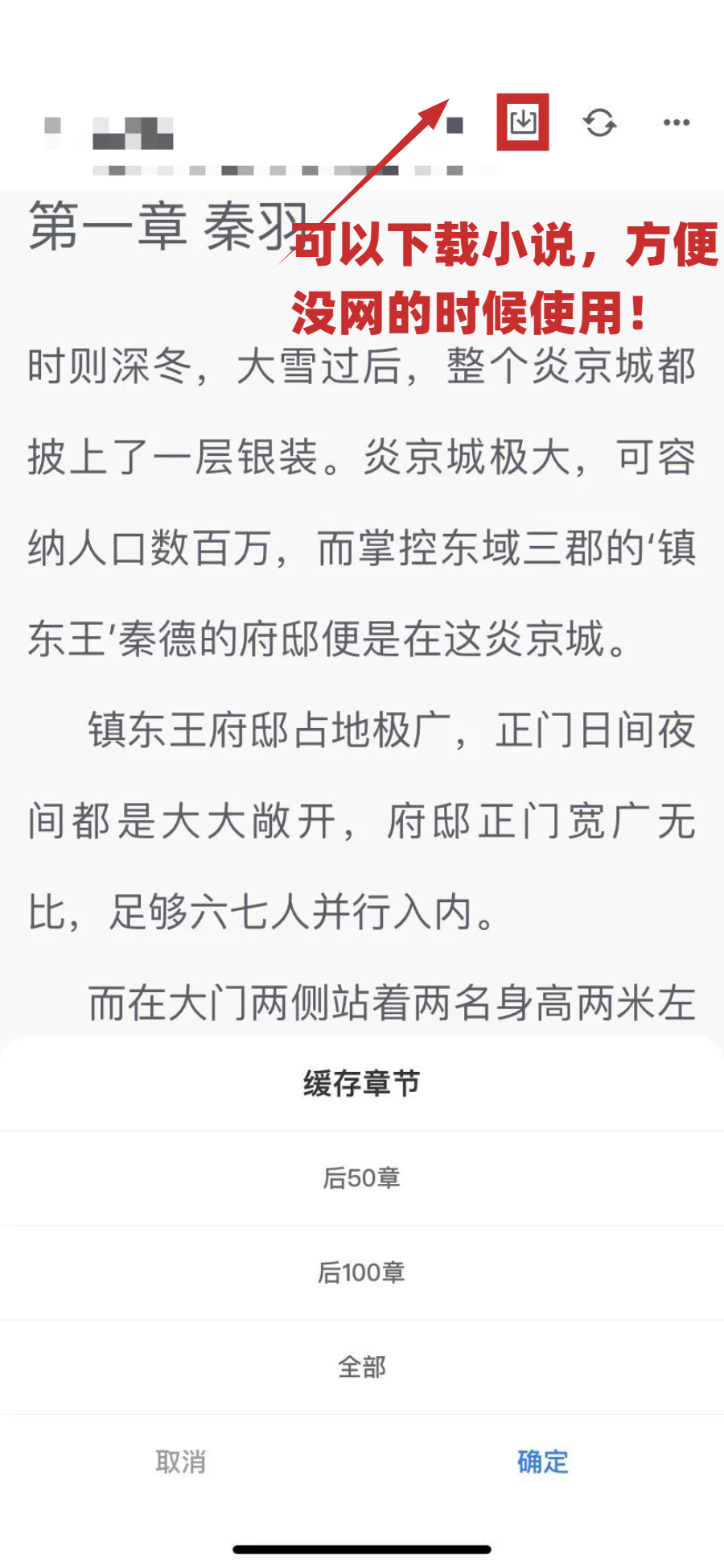 星文阅读app，宝藏神器！趁还能下赶紧安装！