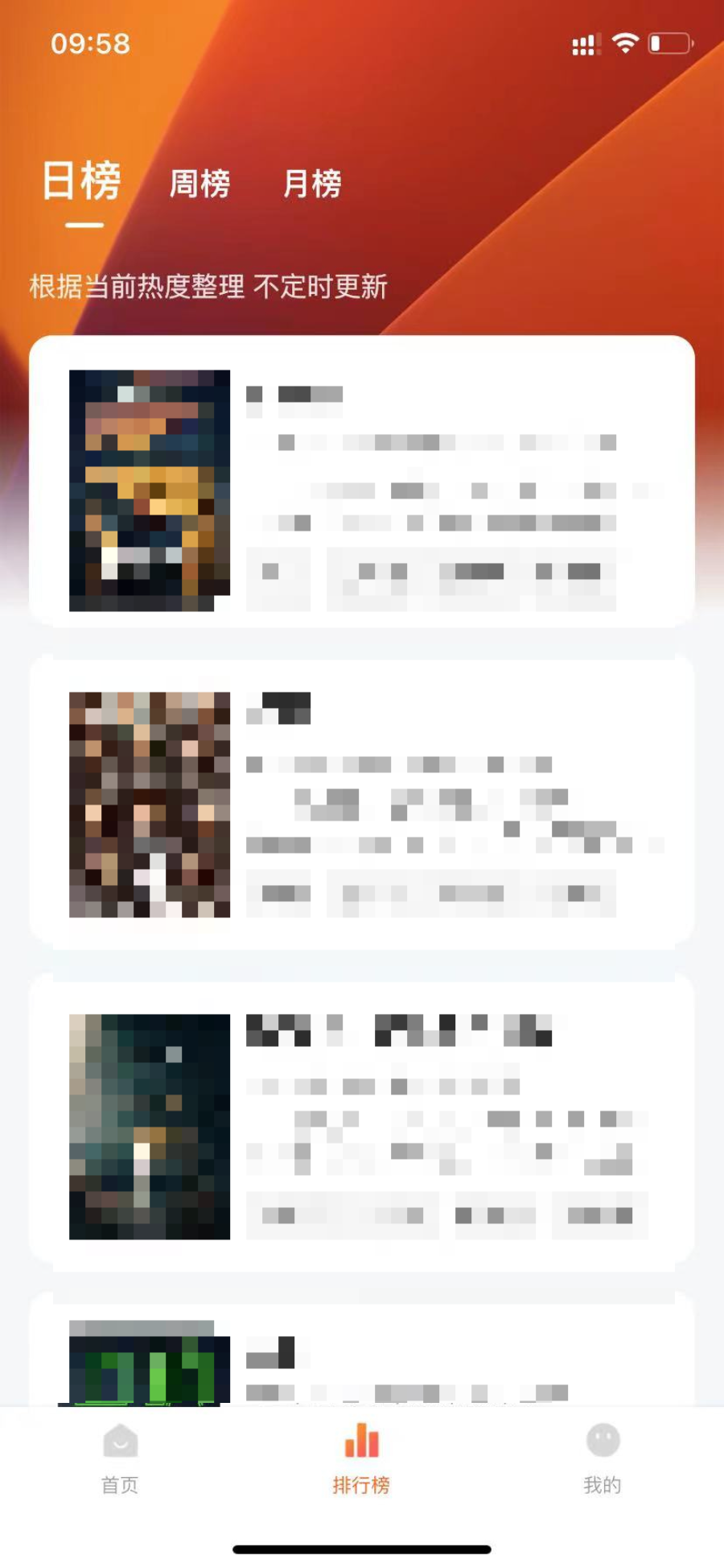 小黄人影视，老牌观影软件，换皮重新伪装上架！