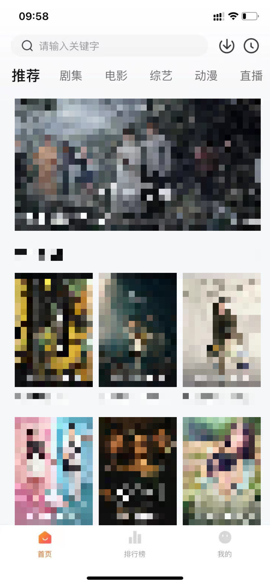 小黄人影视，老牌观影软件，换皮重新伪装上架！