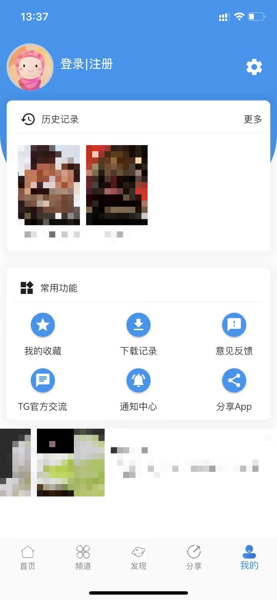 双面拼图app，无需登录，秒开，画质高