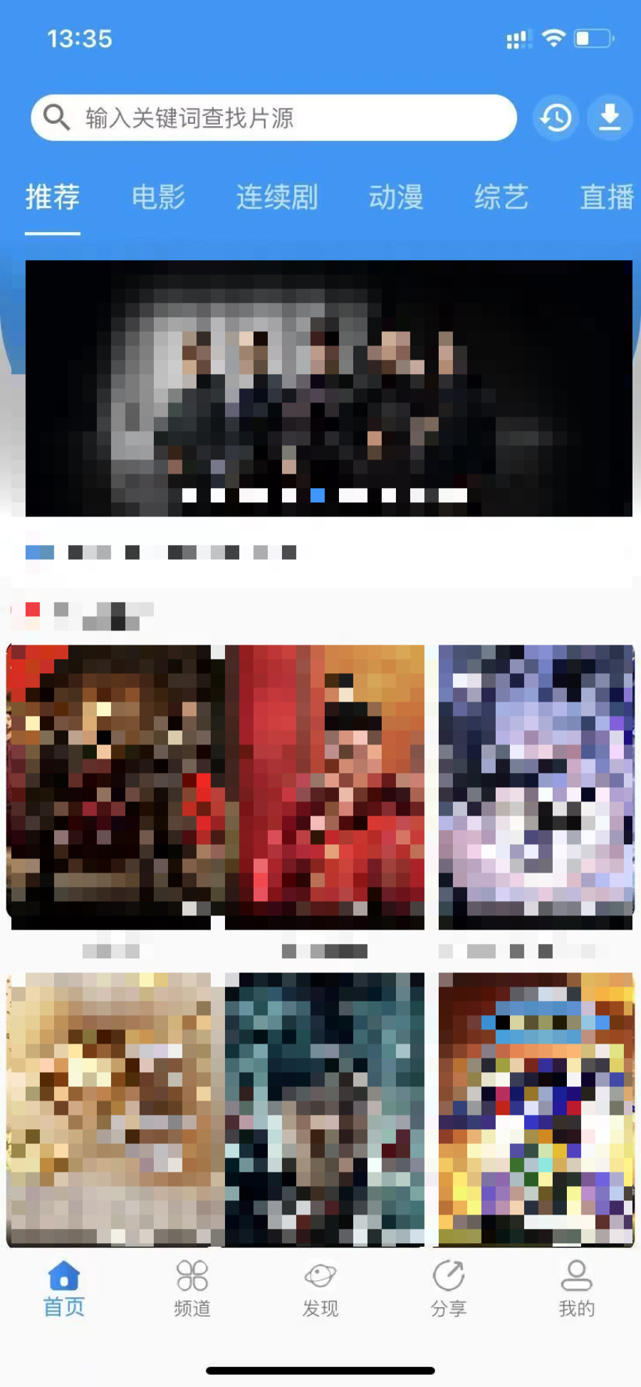 双面拼图app，无需登录，秒开，画质高