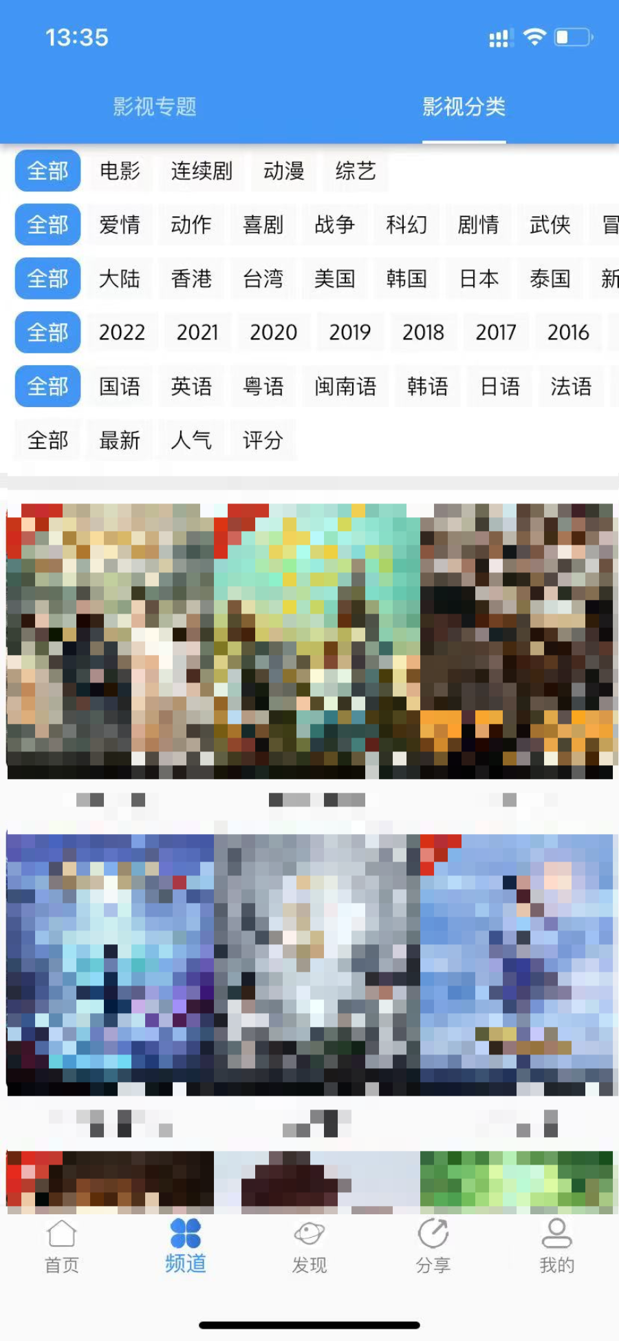 双面拼图app，无需登录，秒开，画质高