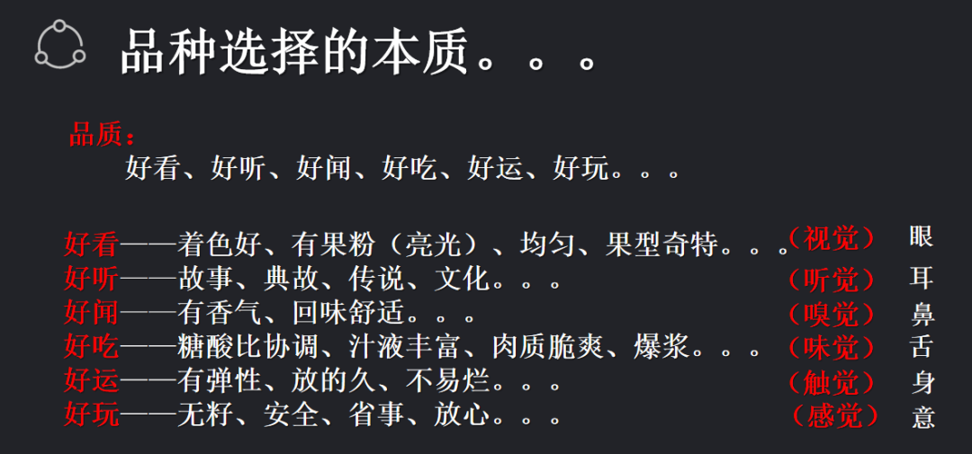 21中国 宾川 葡萄产业大会隆重召开 赤霉酸 植物生长调节剂 诱抗素 江西新瑞丰生化股份有限公司