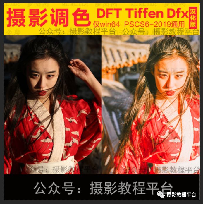 摄影插件| 强推这款视觉特效插件，绝对简单实用！