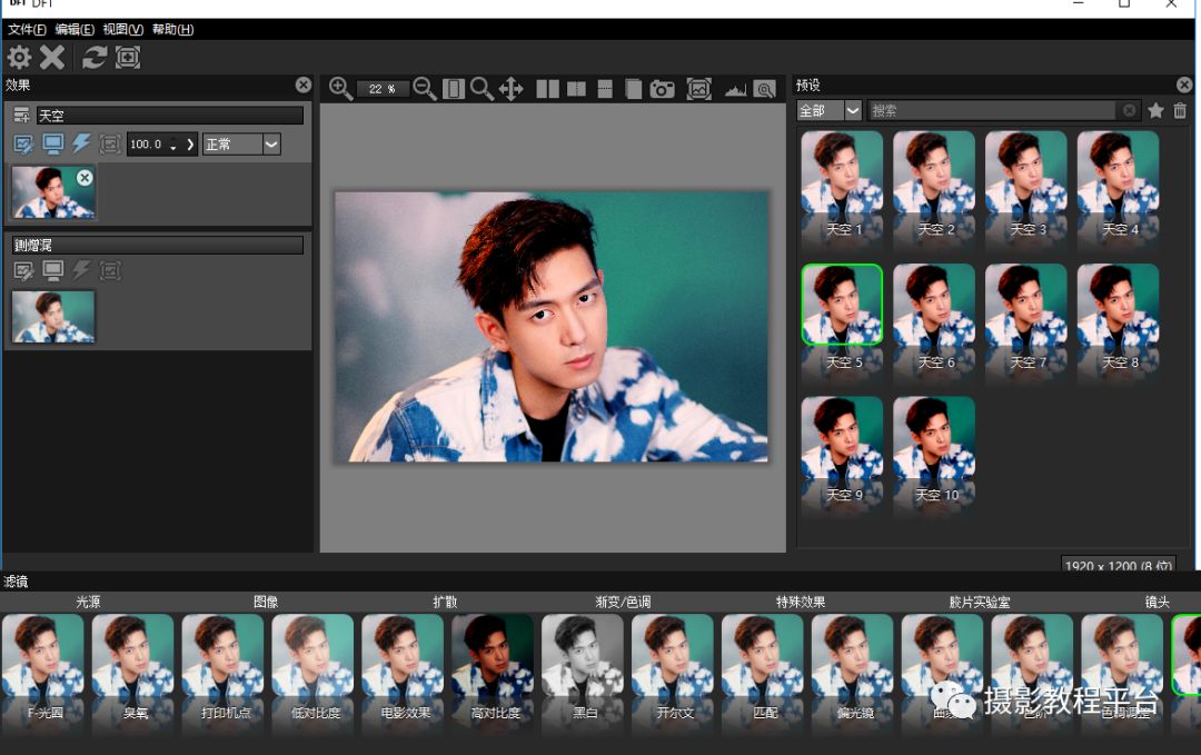 摄影插件| 强推这款视觉特效插件，绝对简单实用！