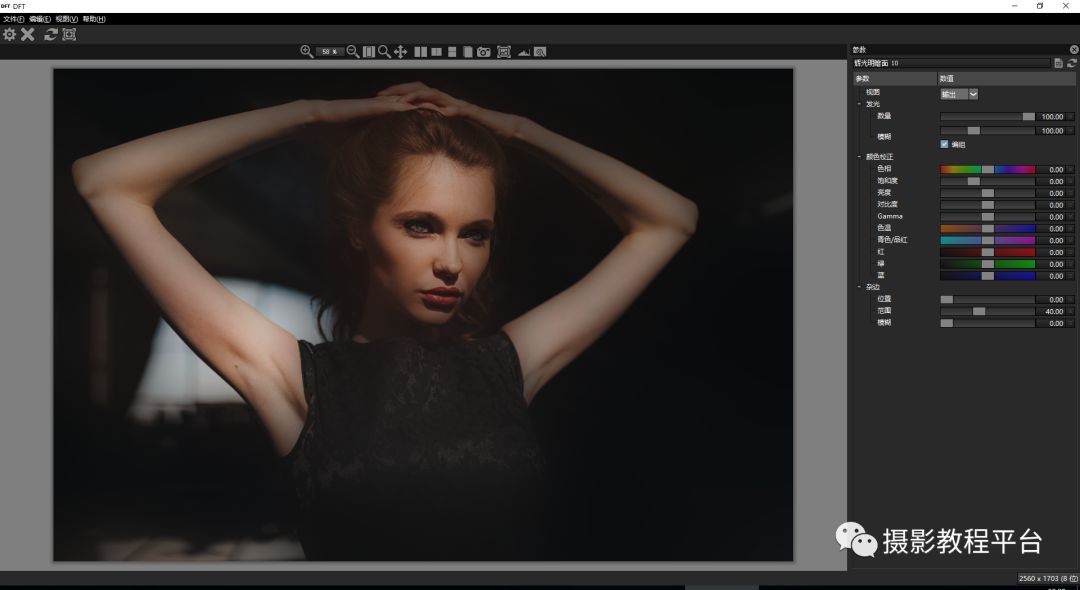 摄影插件| 强推这款视觉特效插件，绝对简单实用！