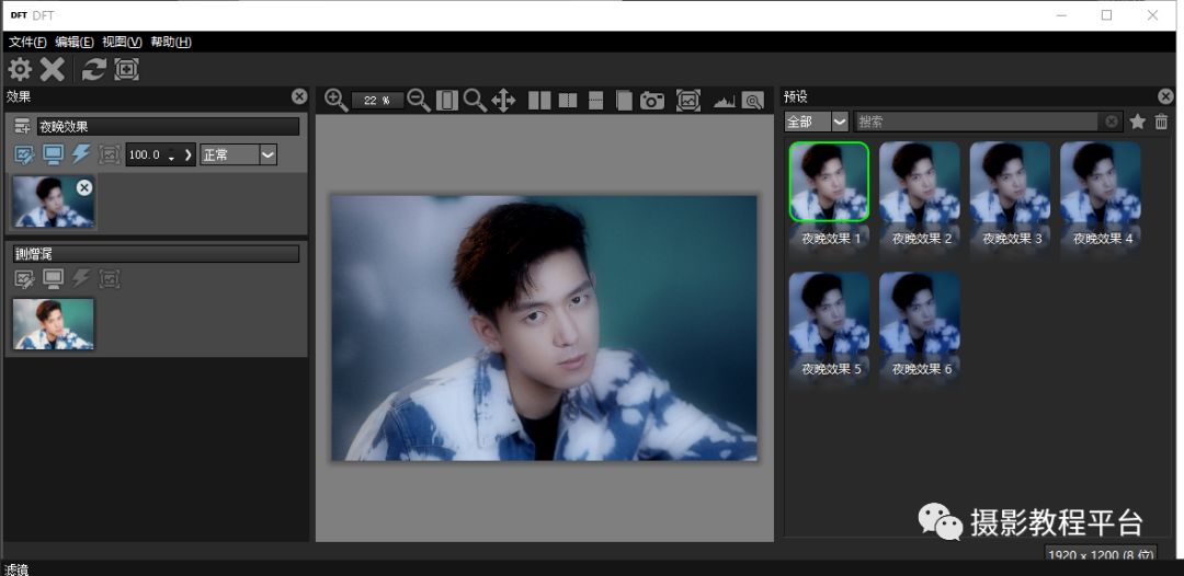 摄影插件| 强推这款视觉特效插件，绝对简单实用！