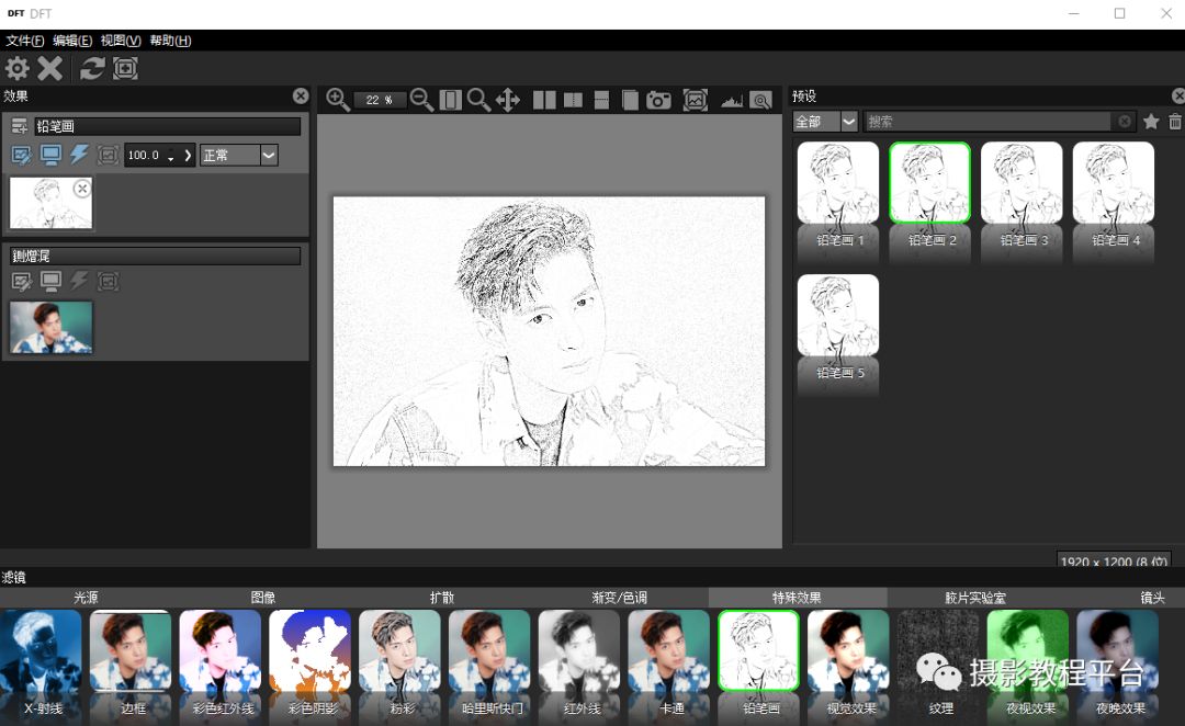 摄影插件| 强推这款视觉特效插件，绝对简单实用！