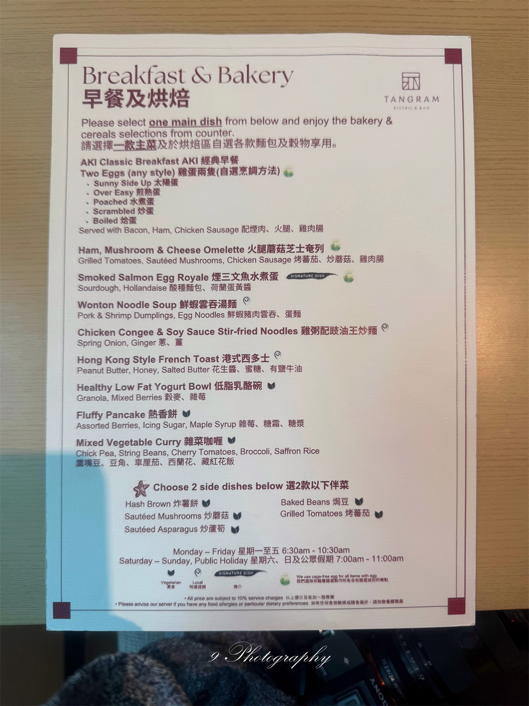 香港湾仔美憬阁酒店体验：千元高性价比维港海景住宿