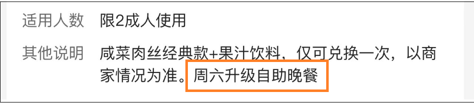 全国多地高端酒店房券合集599元起享豪华阁366元起含双人自助晚餐暑假国庆不加价