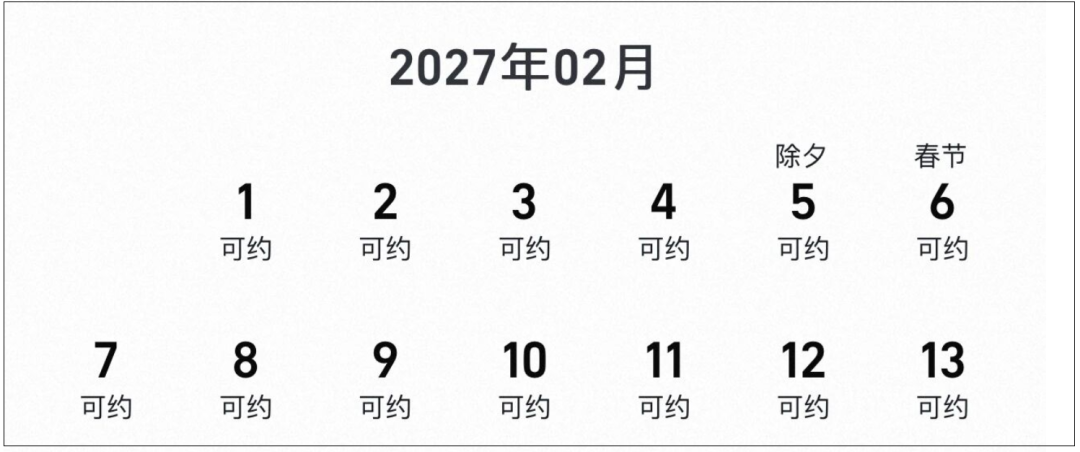 希尔顿双11境外房券一住升金近5折 有效期至27年3月