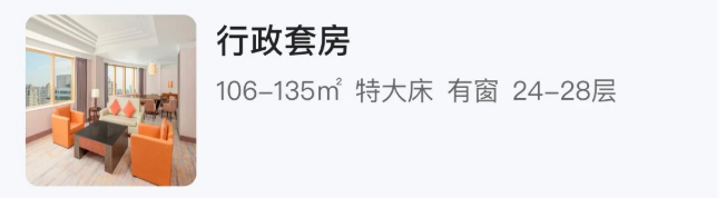 多城酒店套房比基础房便宜 黄山厦门三亚等10店促销券后低至225元晚有效期至2026年底