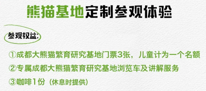 国庆不加价酒店房券合集 携程919最后一周 8店通兑299元起