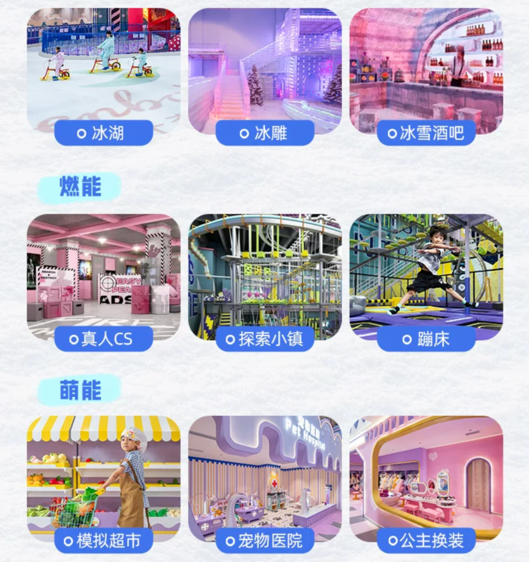 Club Med双11度假村与滑雪雪货预售攻略