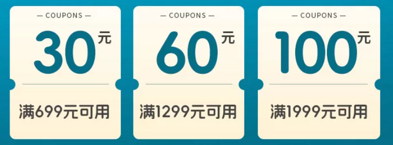 飞猪华住6700店通兑含SNP 乌镇舟山三亚酒店房券不约可退